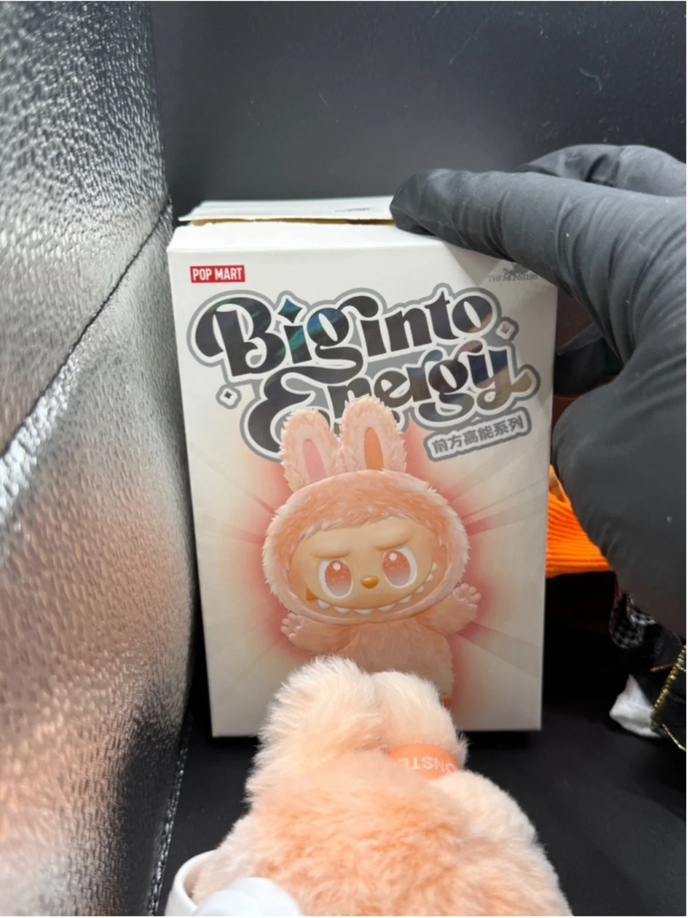 Pop Mart Labubu V3 Big Into Energy Happiness Figure